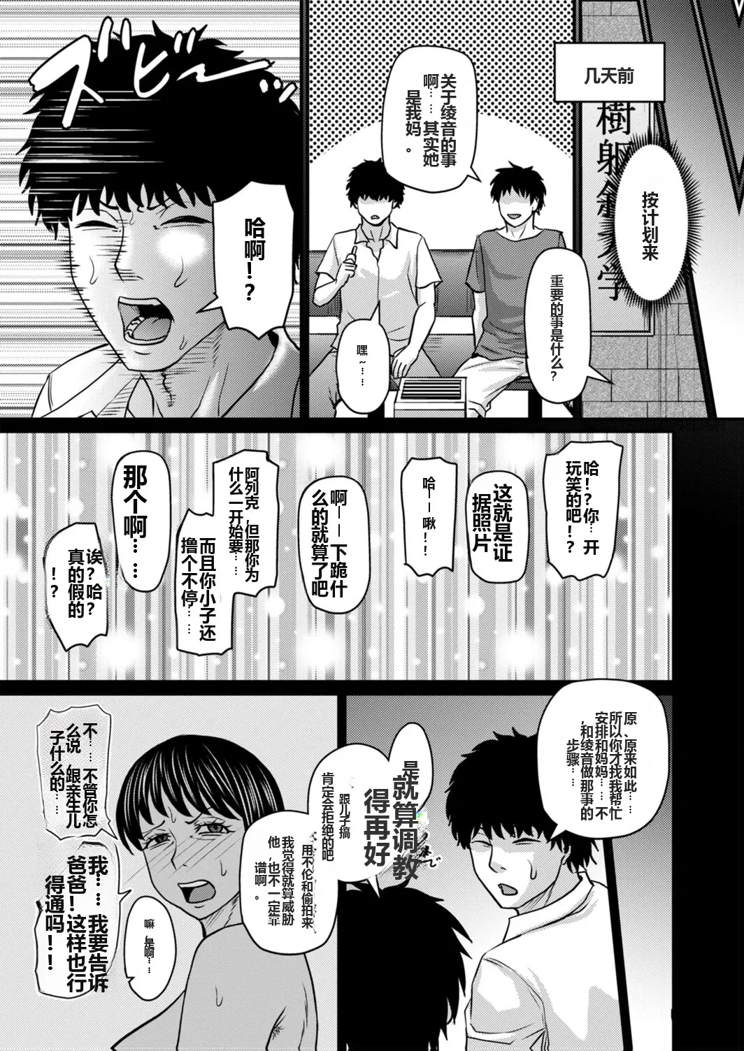 หน้า 48