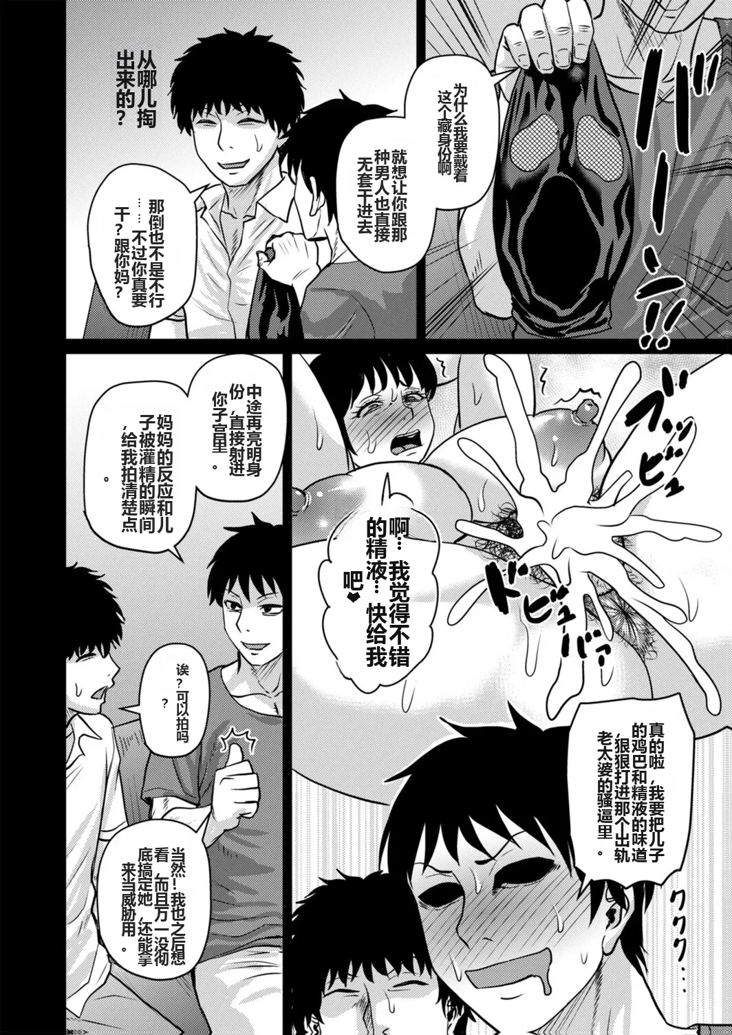 หน้า 49