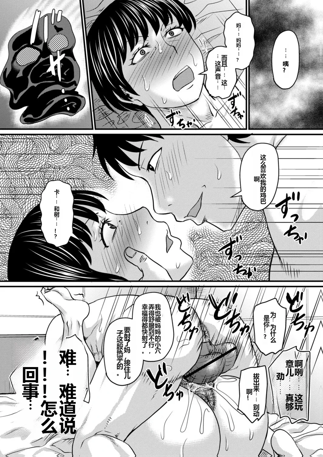 หน้า 58