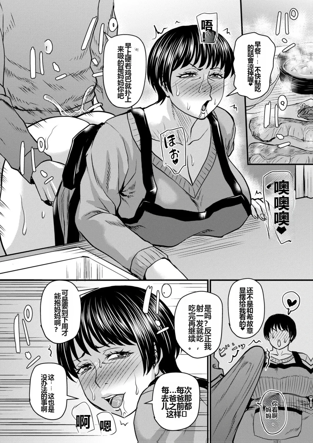 หน้า 71