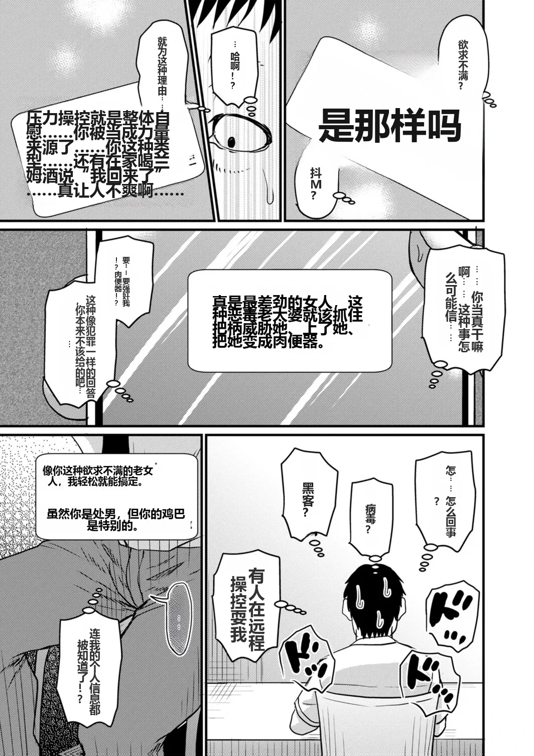 หน้า 122
