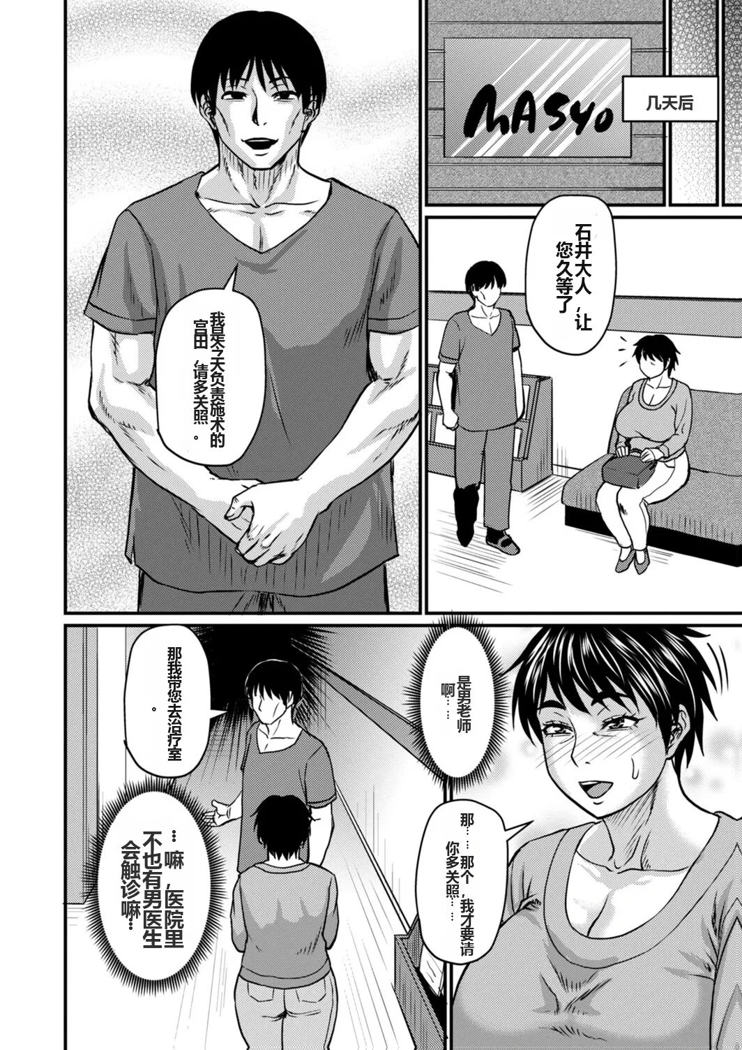 หน้า 143