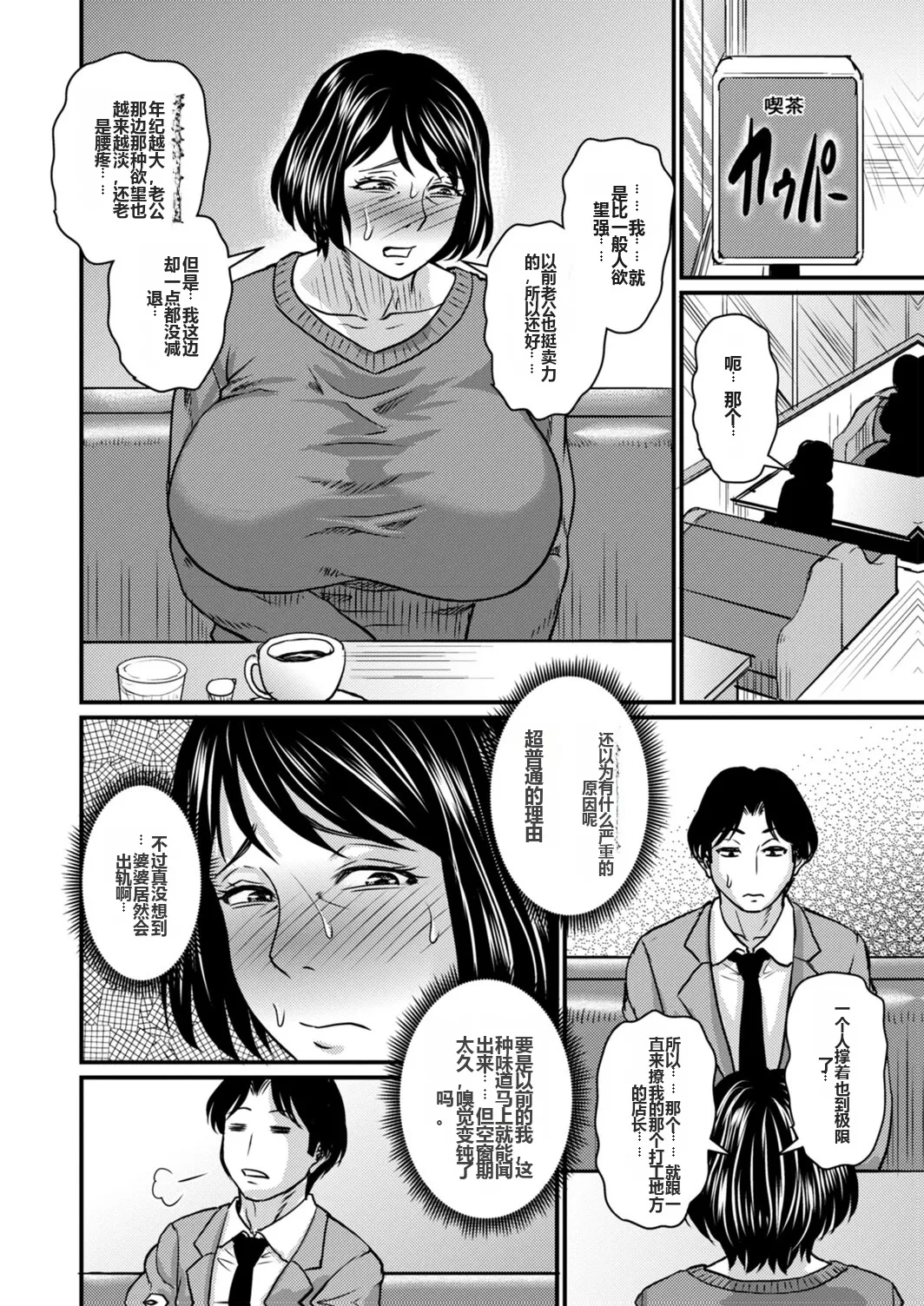 หน้า 171