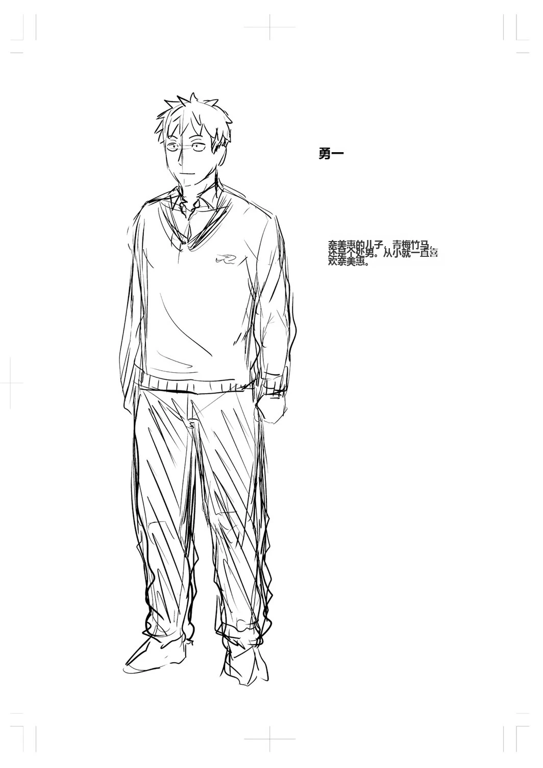 หน้า 219