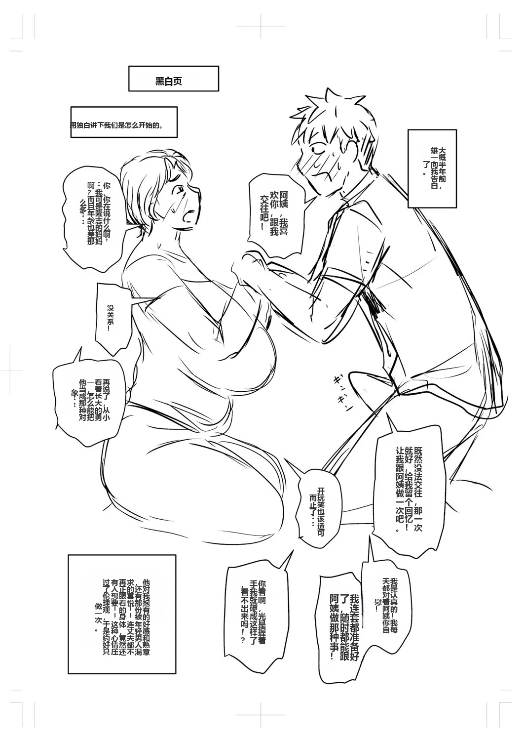 หน้า 221