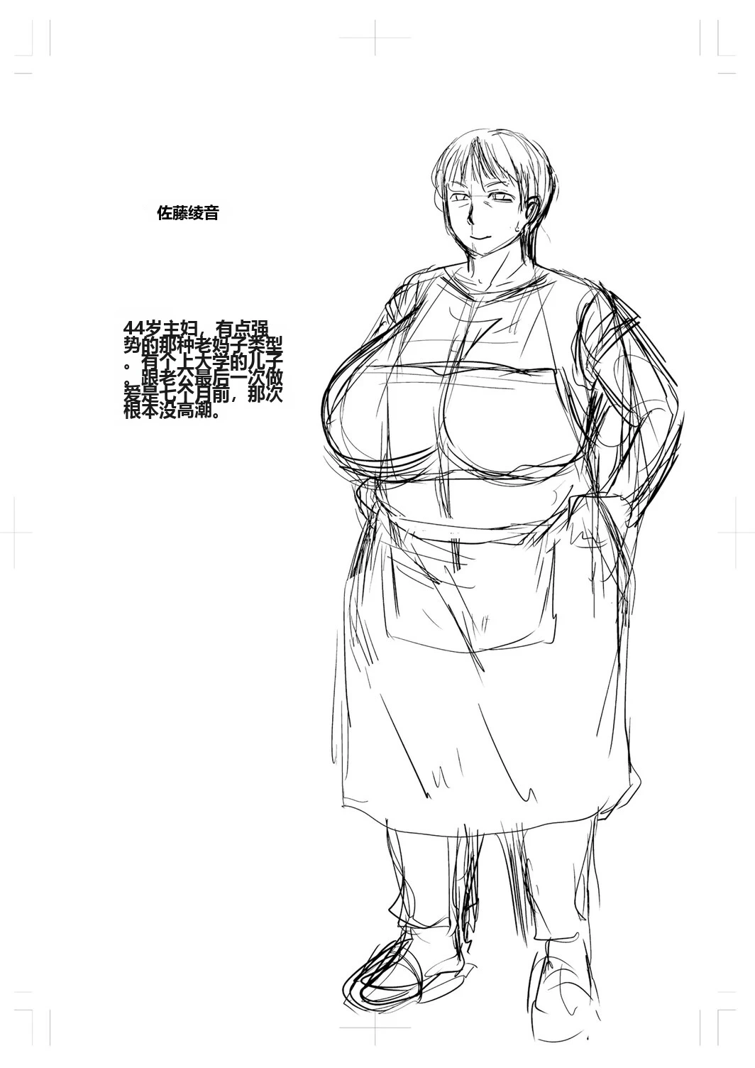 หน้า 226