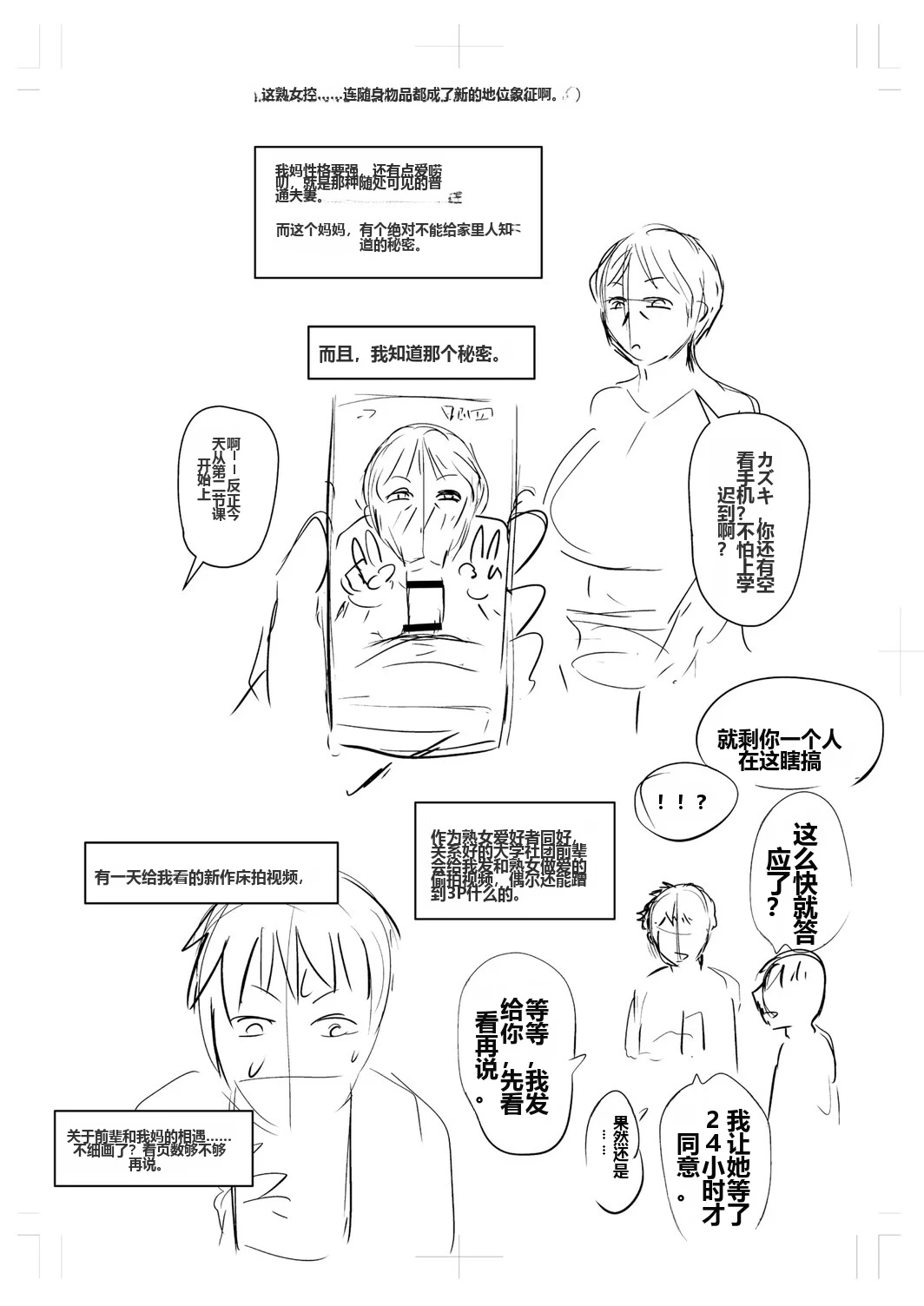 หน้า 229