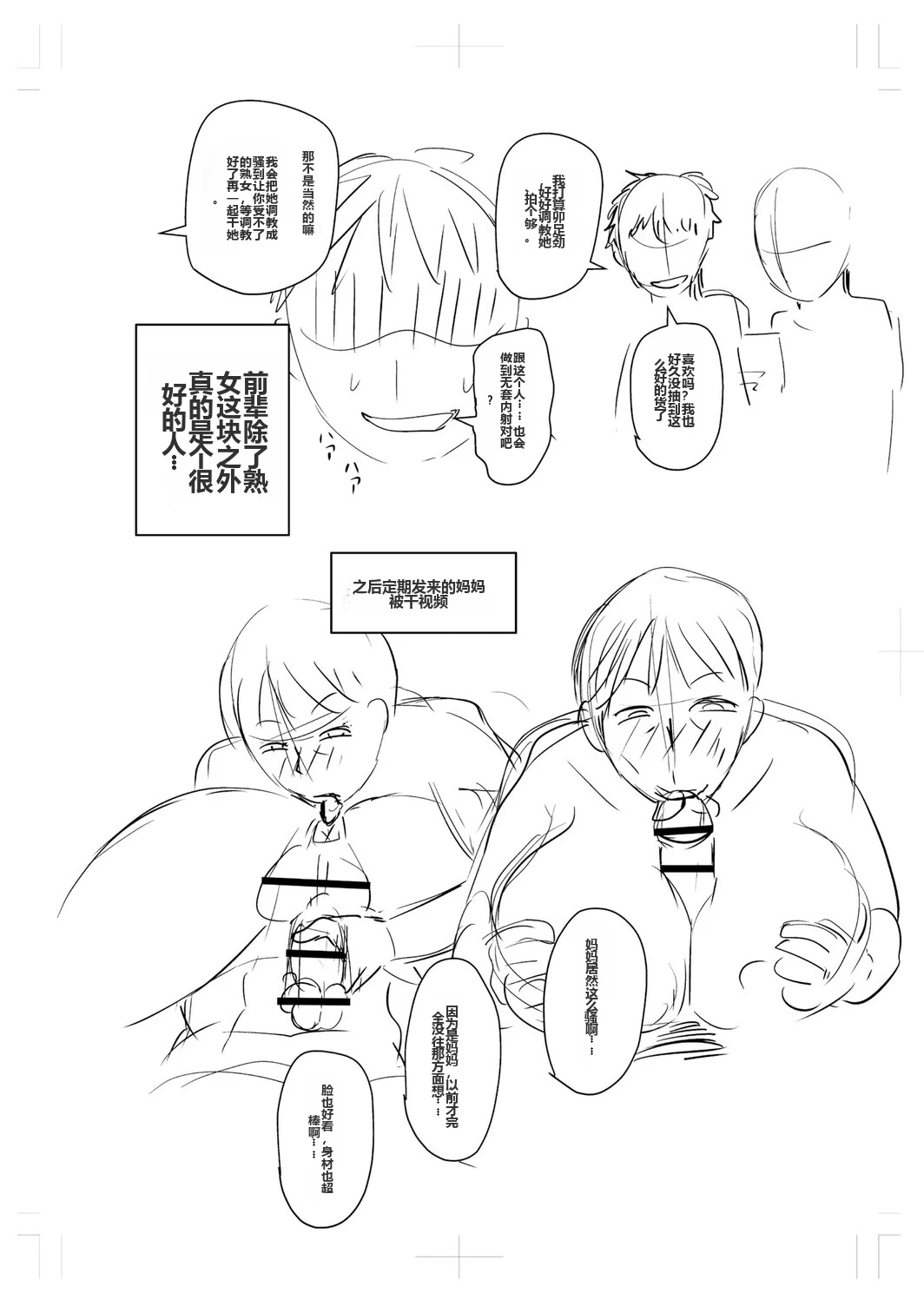 หน้า 231