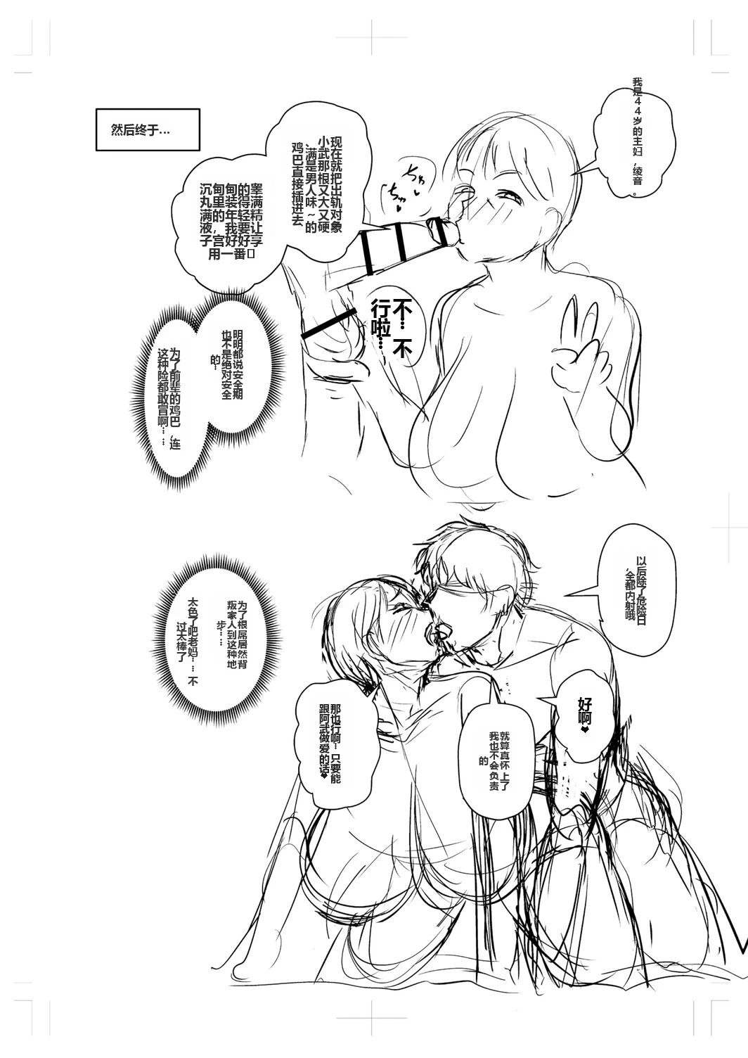 หน้า 233