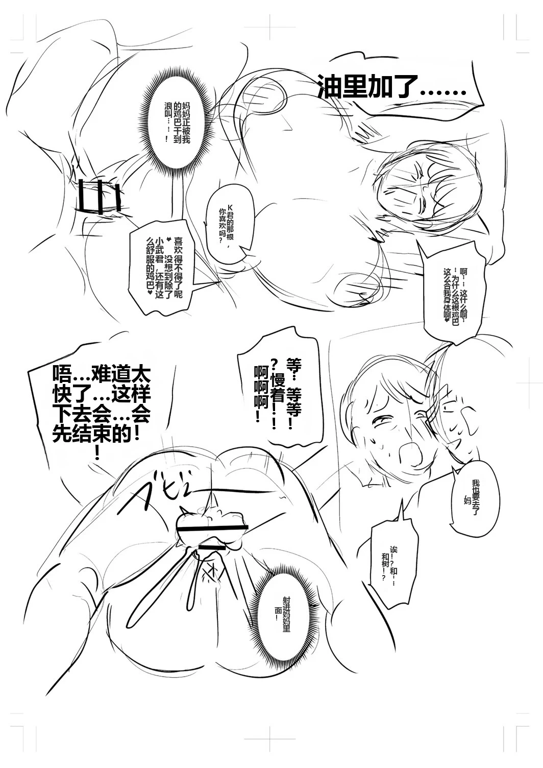 หน้า 239