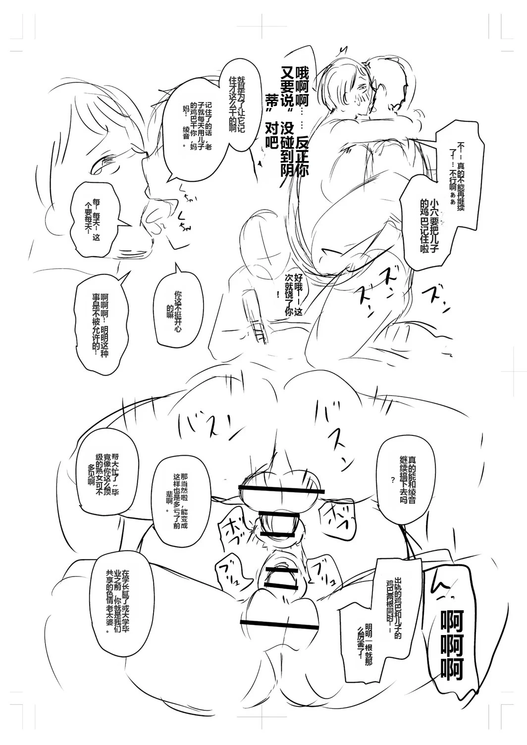 หน้า 241