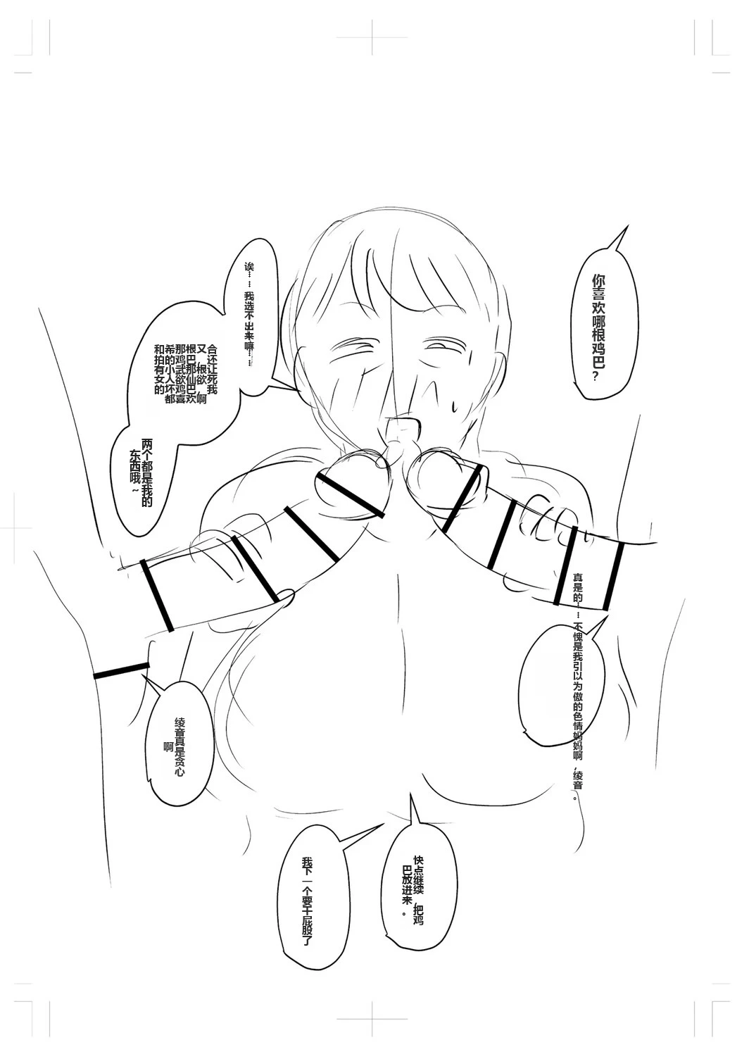 หน้า 242