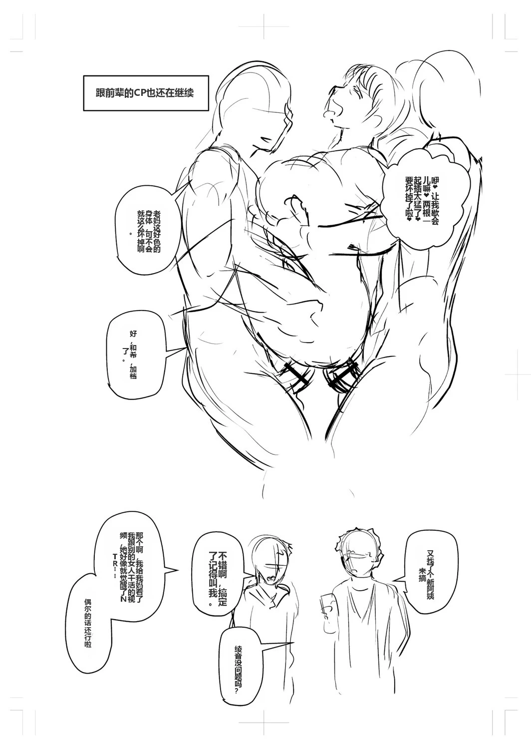 หน้า 245