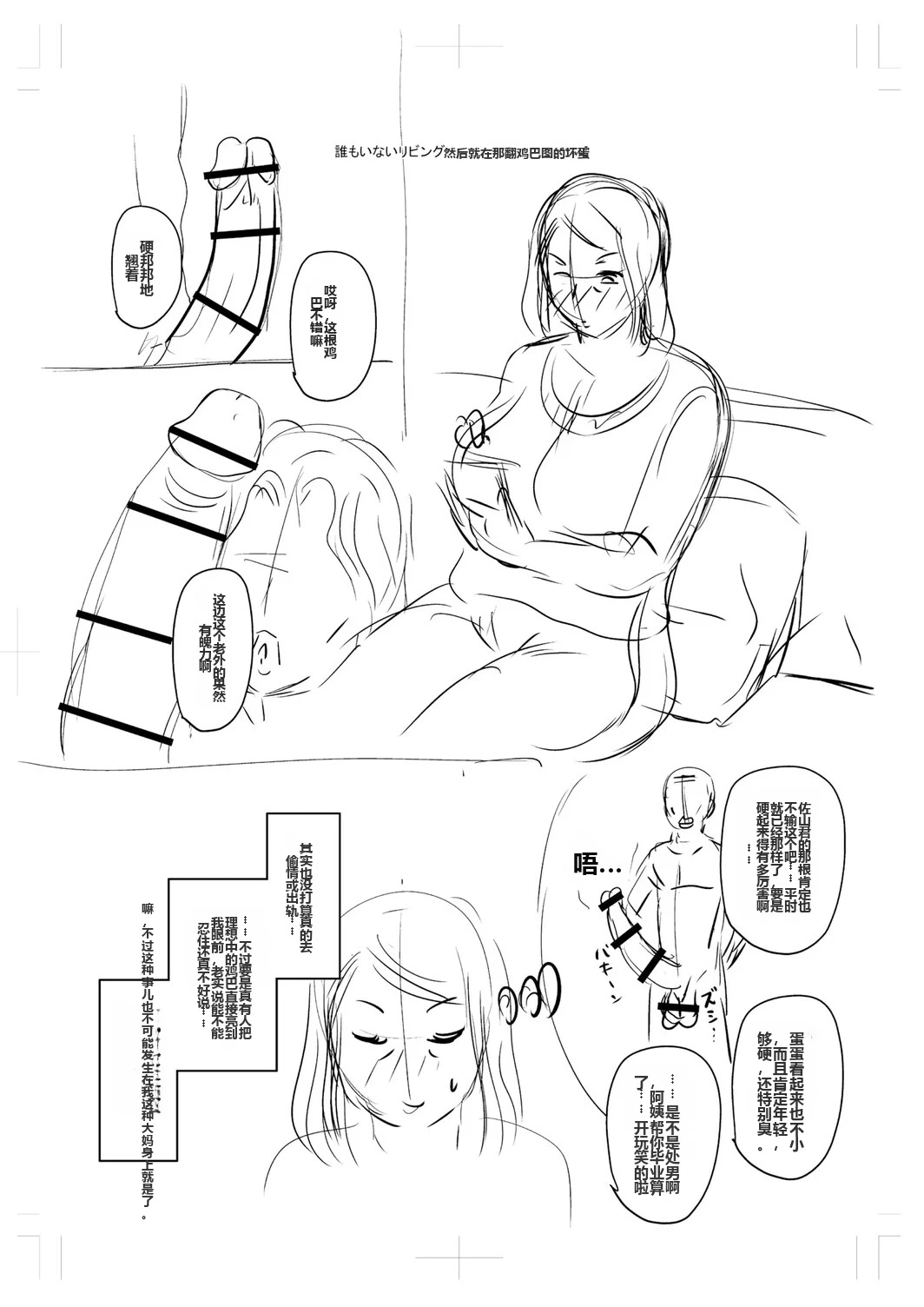 หน้า 255