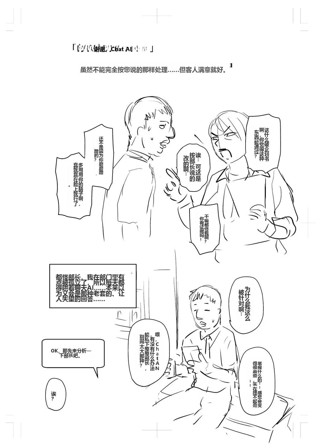 หน้า 263