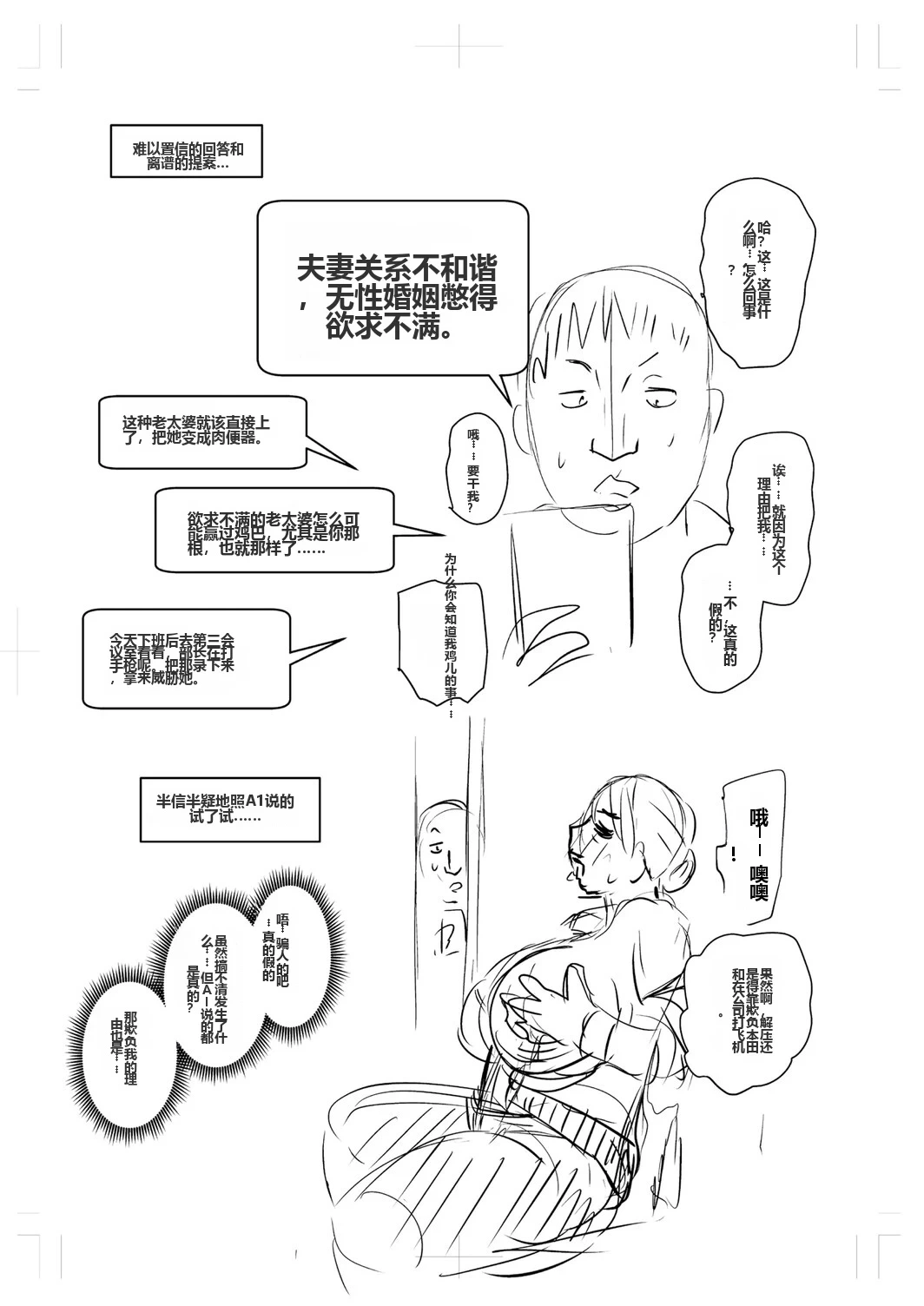 หน้า 264