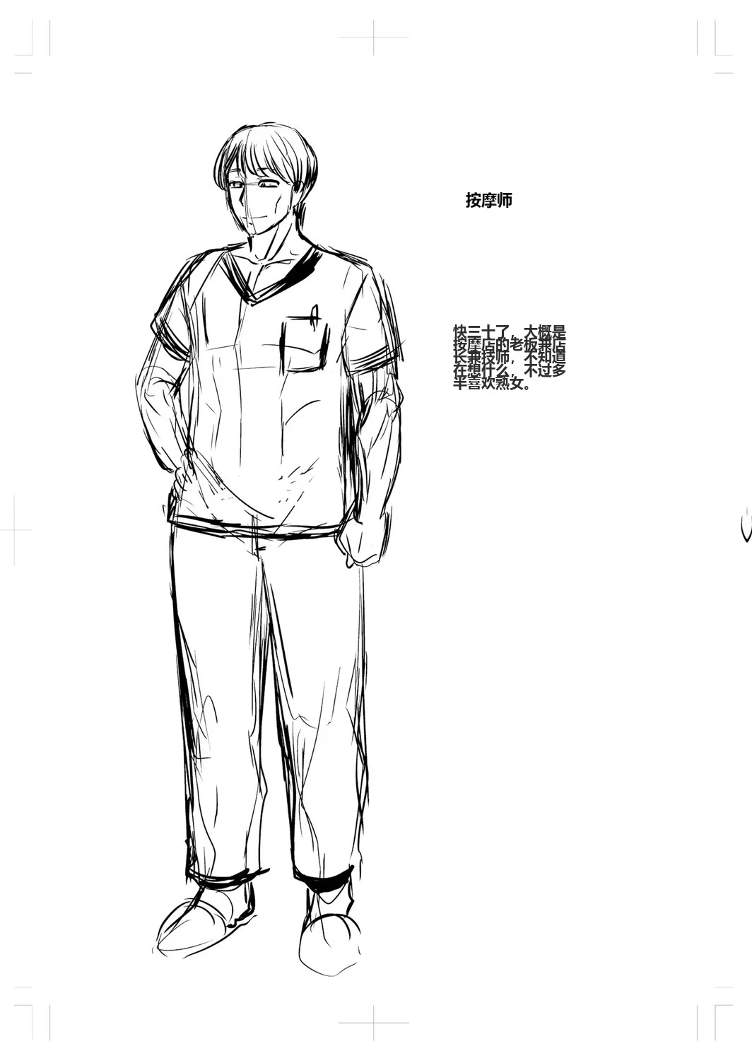 หน้า 271