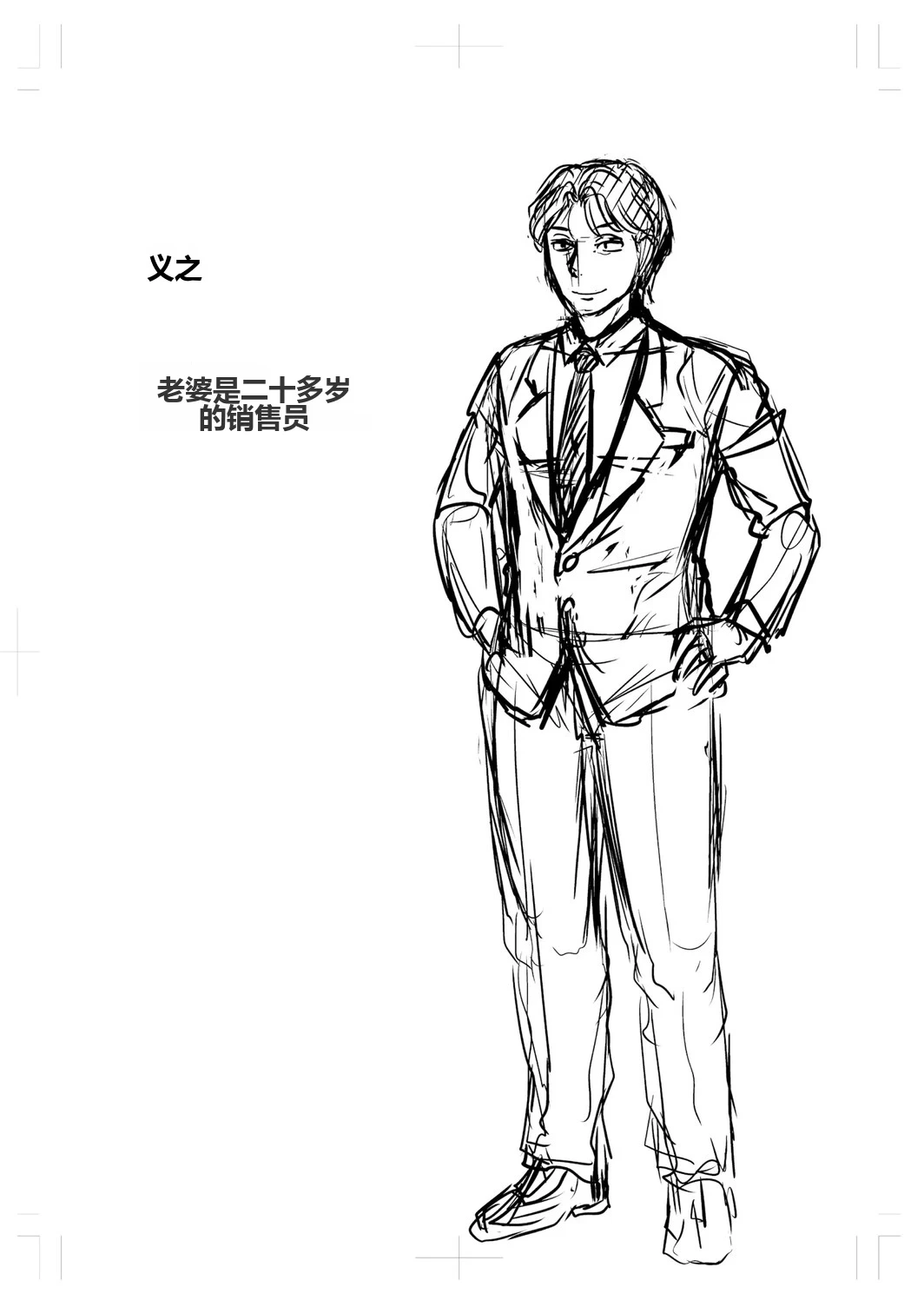 หน้า 281