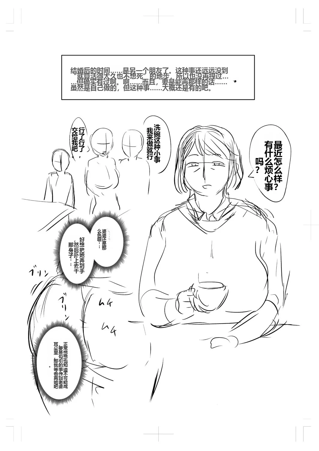 หน้า 282