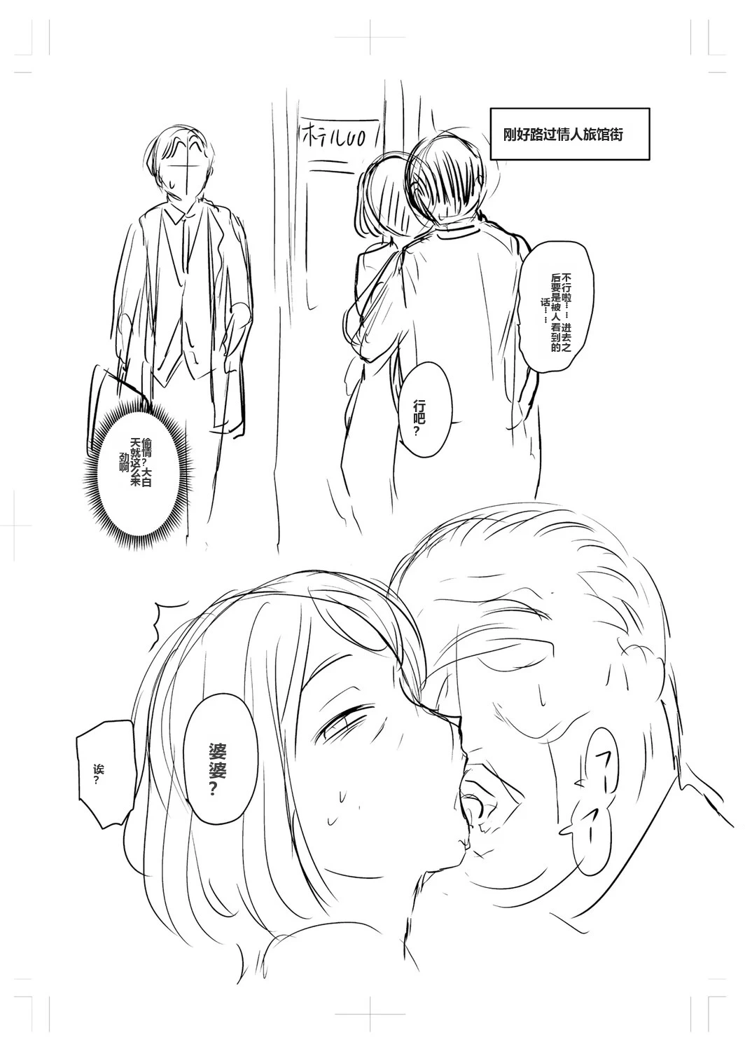 หน้า 283
