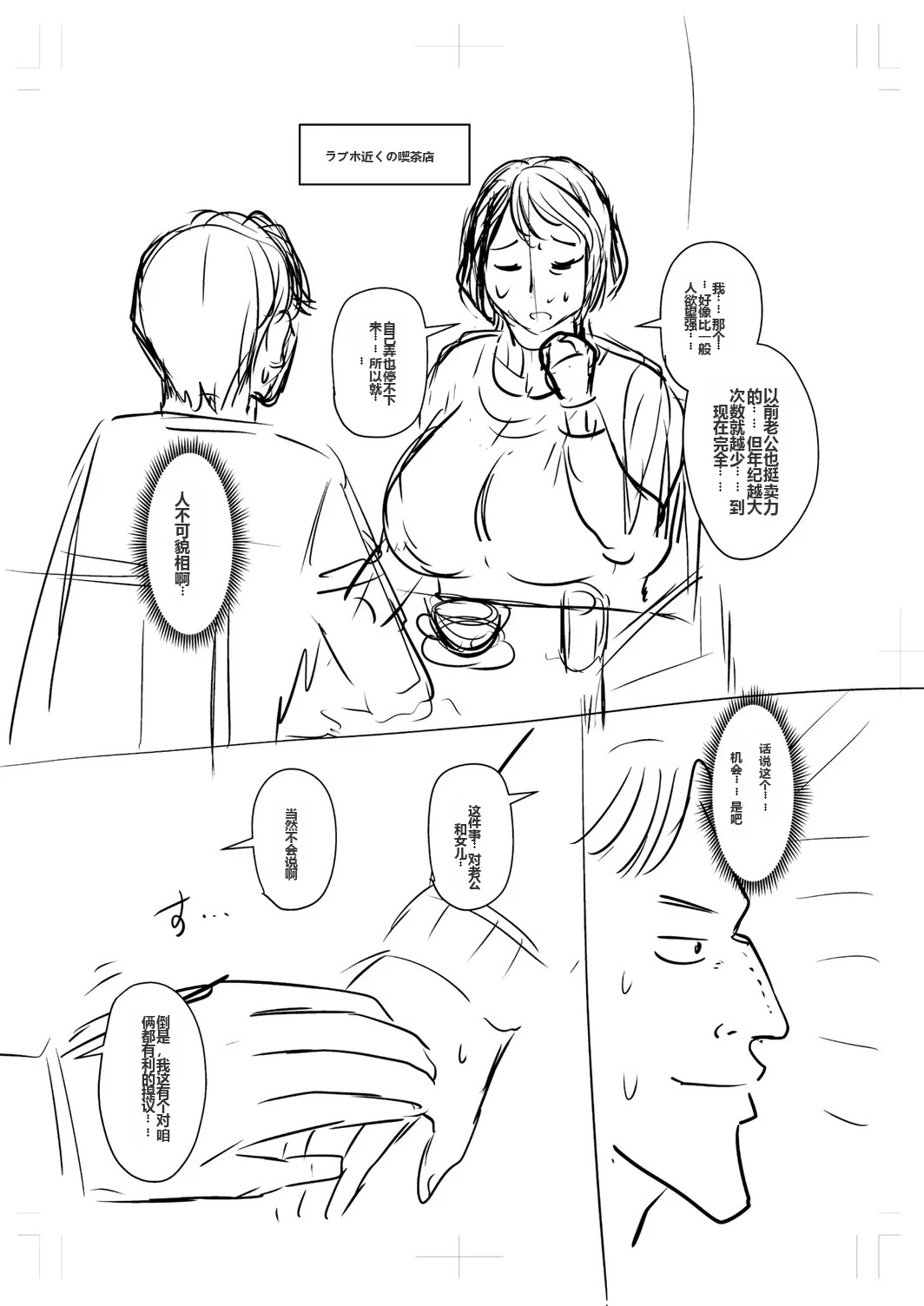 หน้า 284