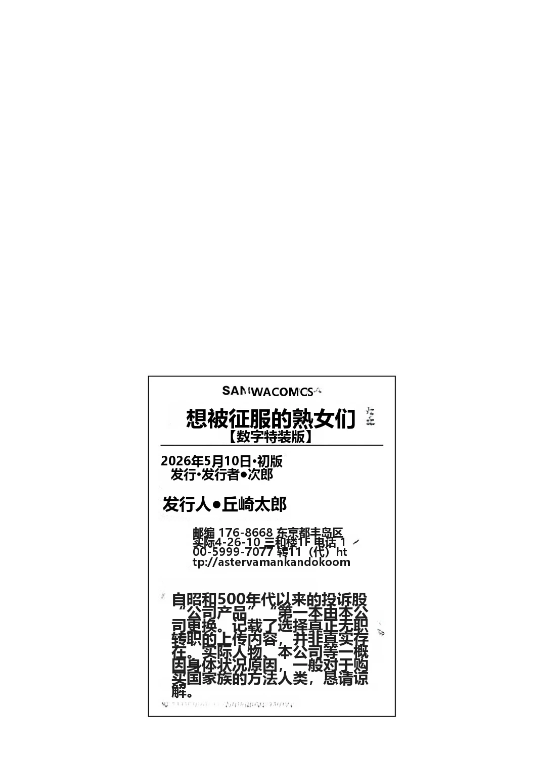 หน้า 291