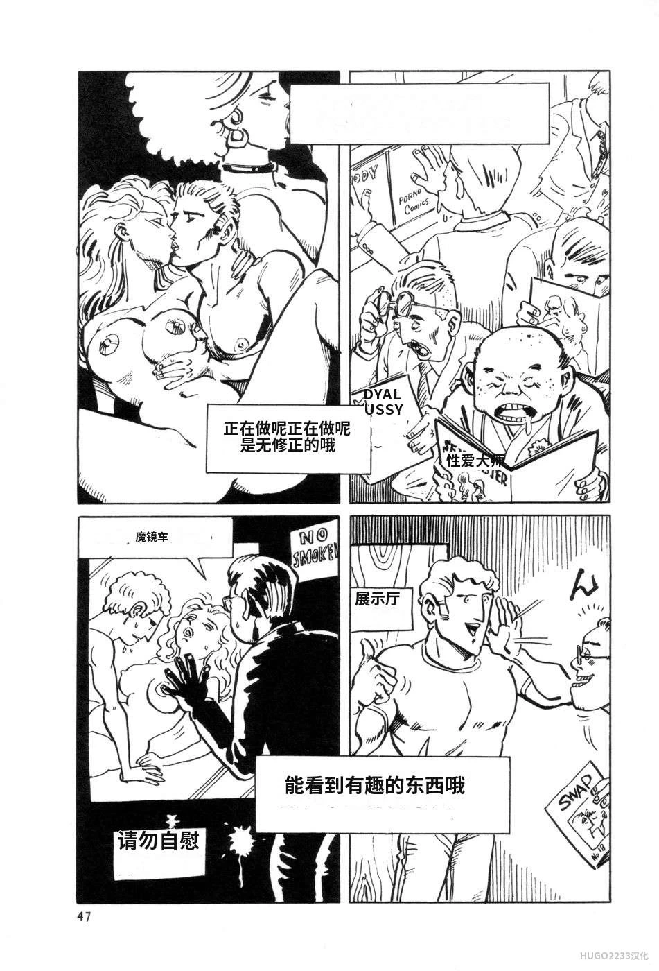 หน้า 54