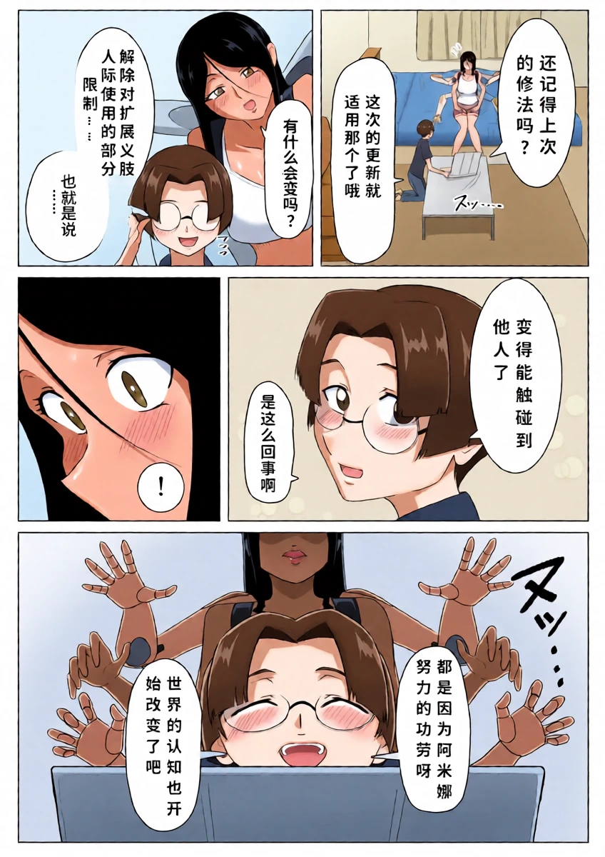 หน้า 7