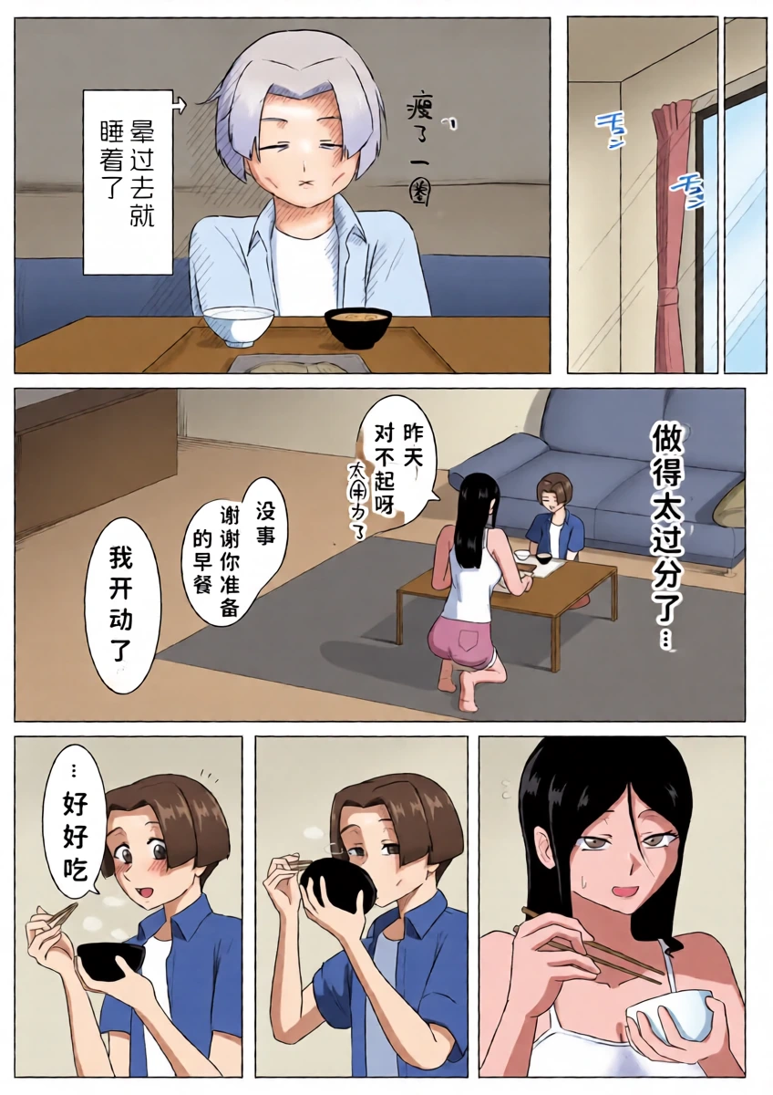 หน้า 35