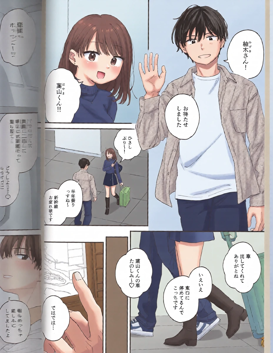 หน้า 4