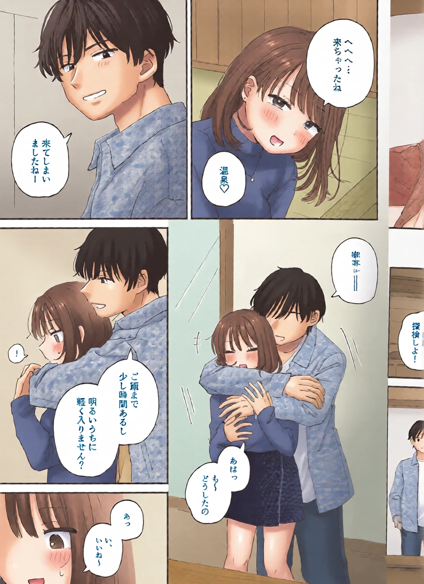 หน้า 9