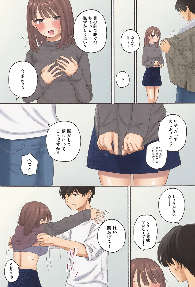 หน้า 10