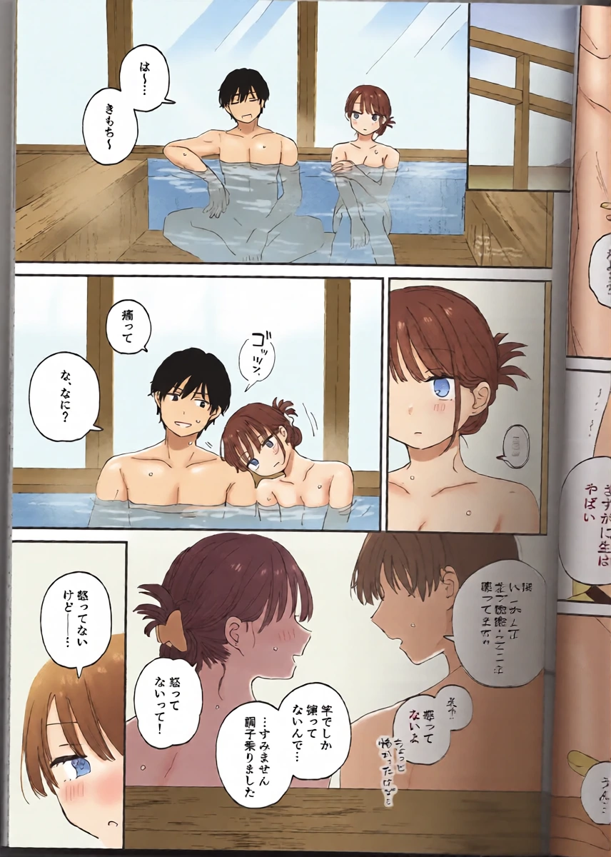 หน้า 15