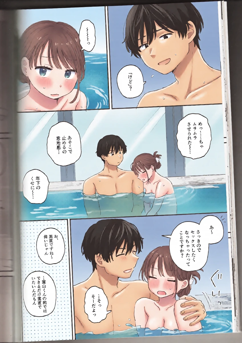 หน้า 16