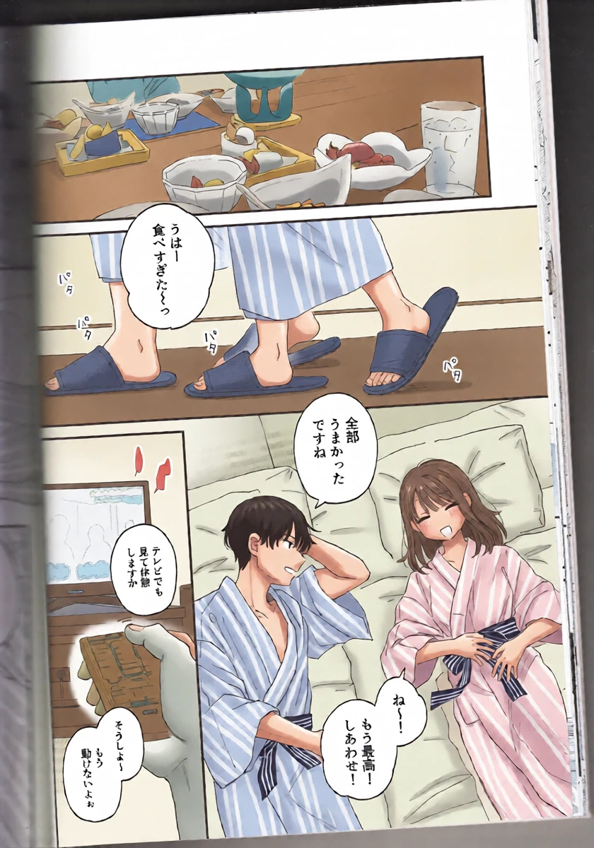 หน้า 18