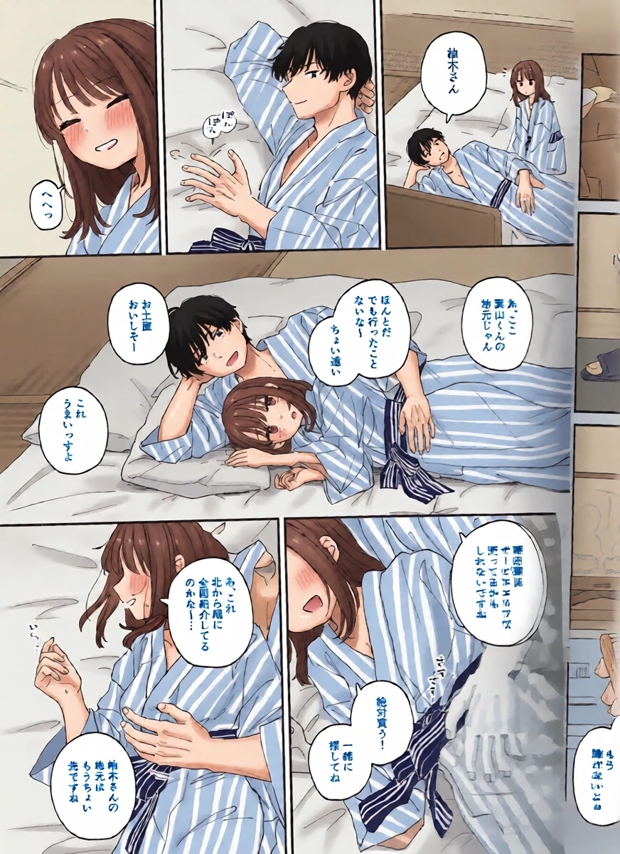 หน้า 19