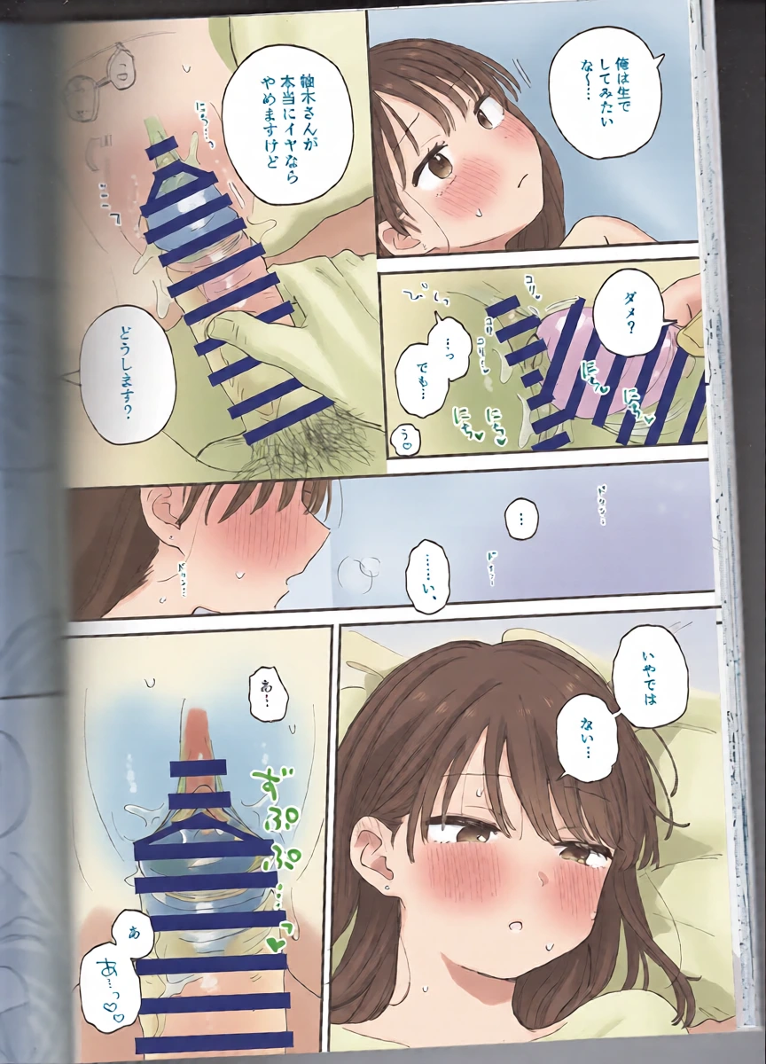 หน้า 28