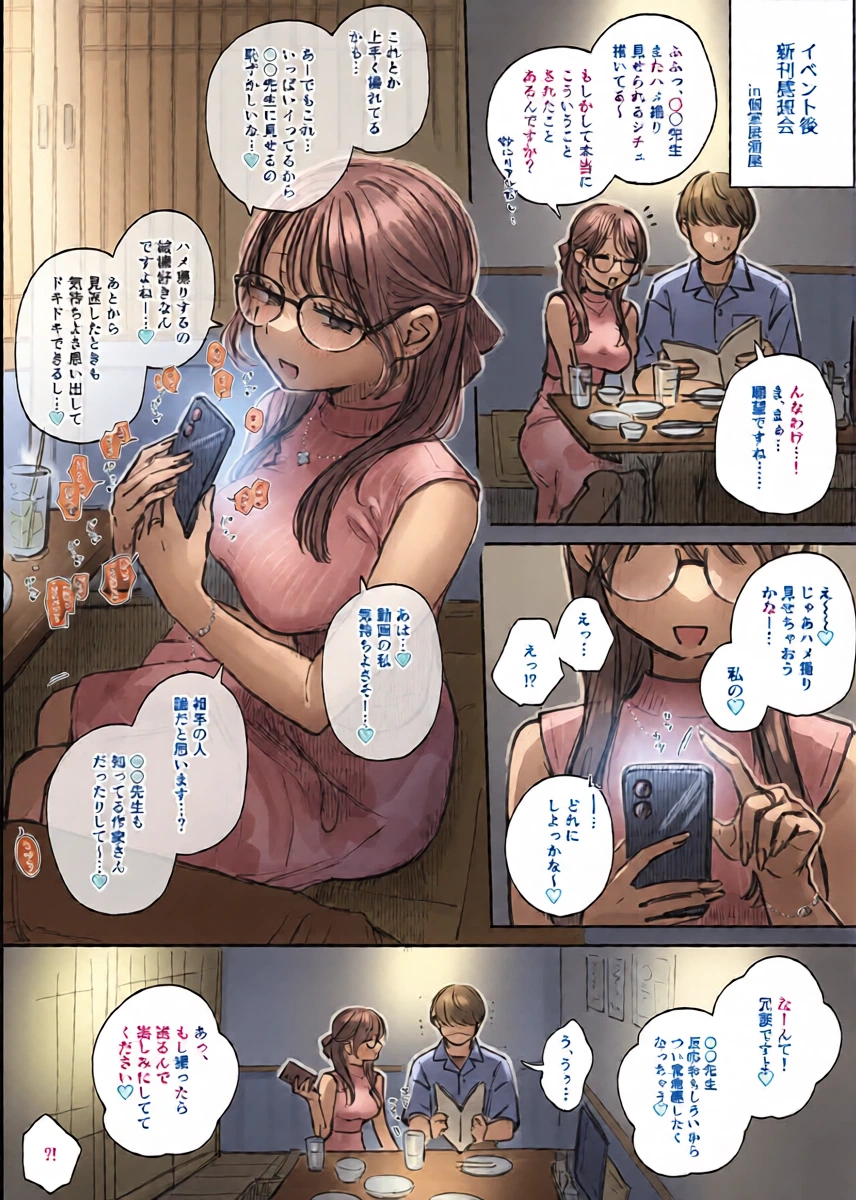 หน้า 44