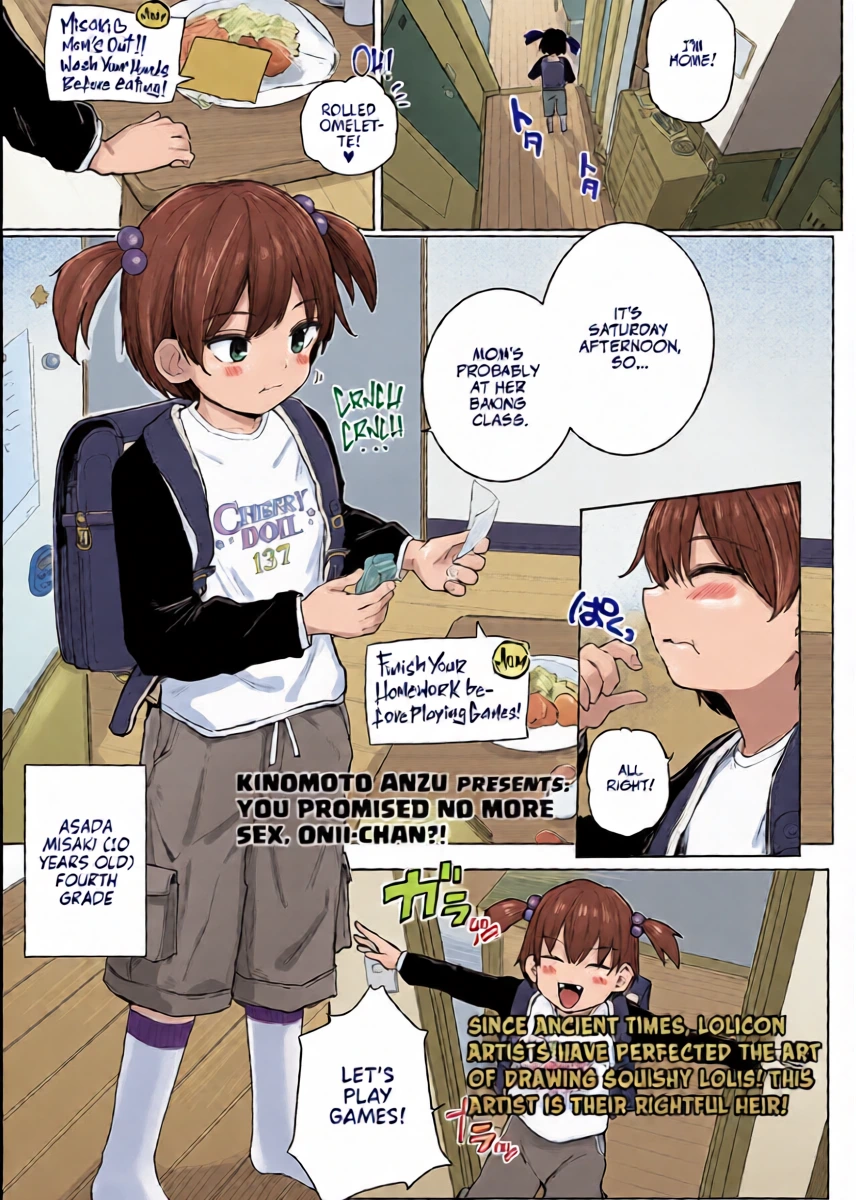 [Kinomoto Anzu] Onii-chan! Shinai tte Yutta yo ne?! | You Promised No More Sex, Onii-chan?! (COMIC LO 2026-06) [English] [Team Rabu2] [Digital]