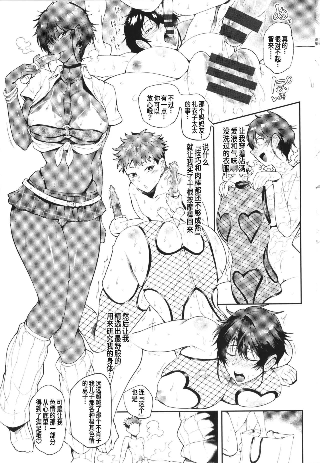 หน้า 103