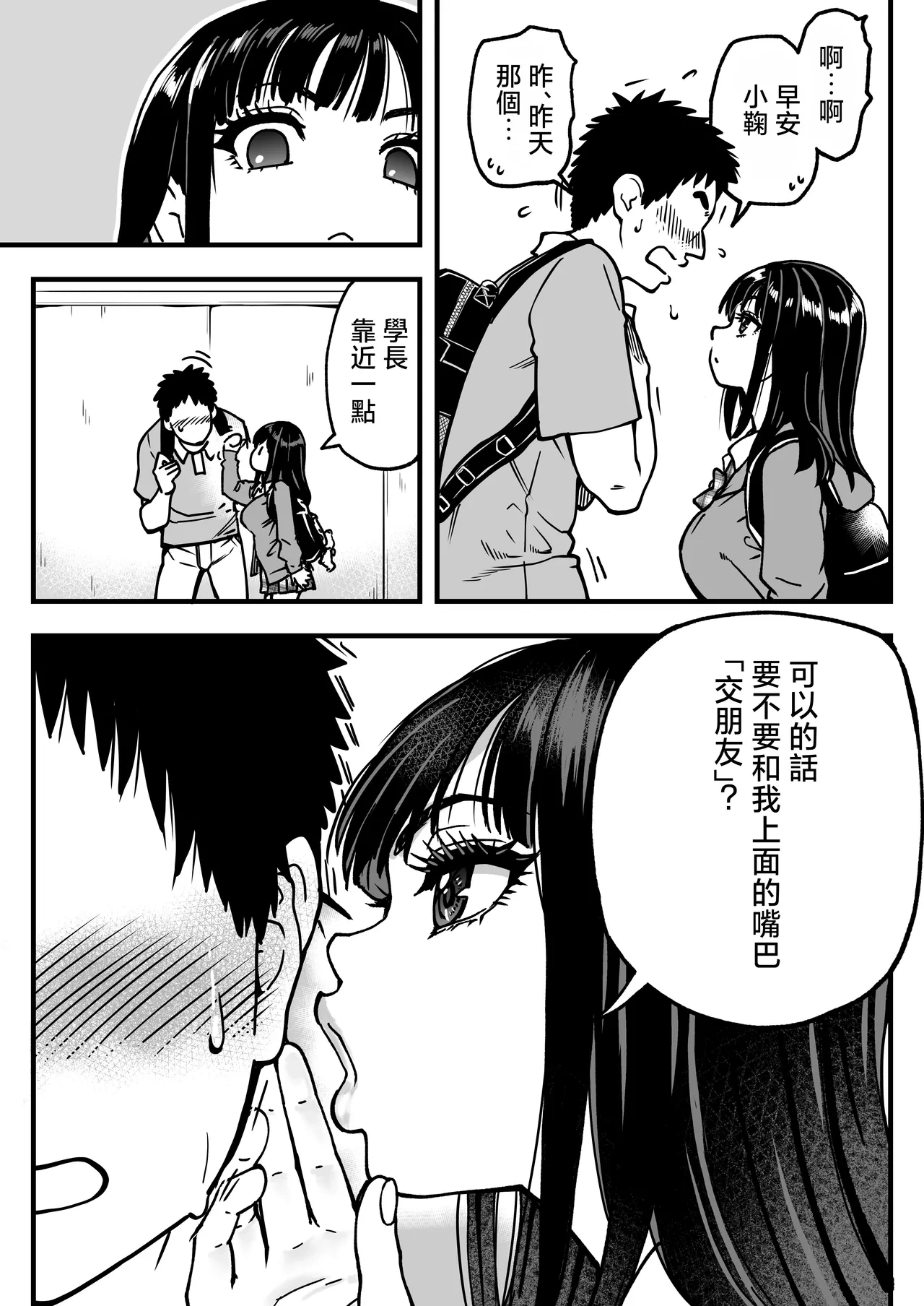 หน้า 7