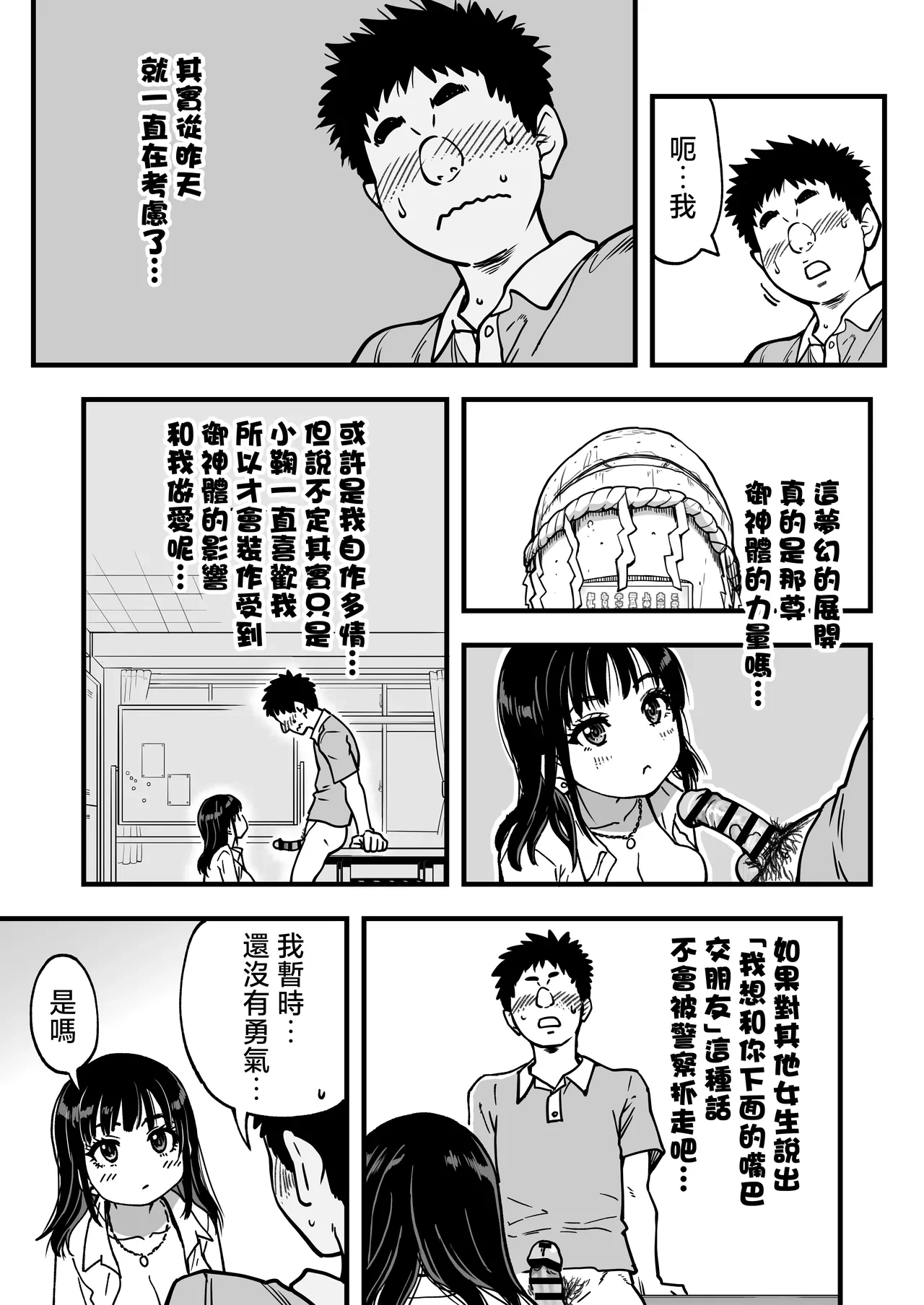 หน้า 17