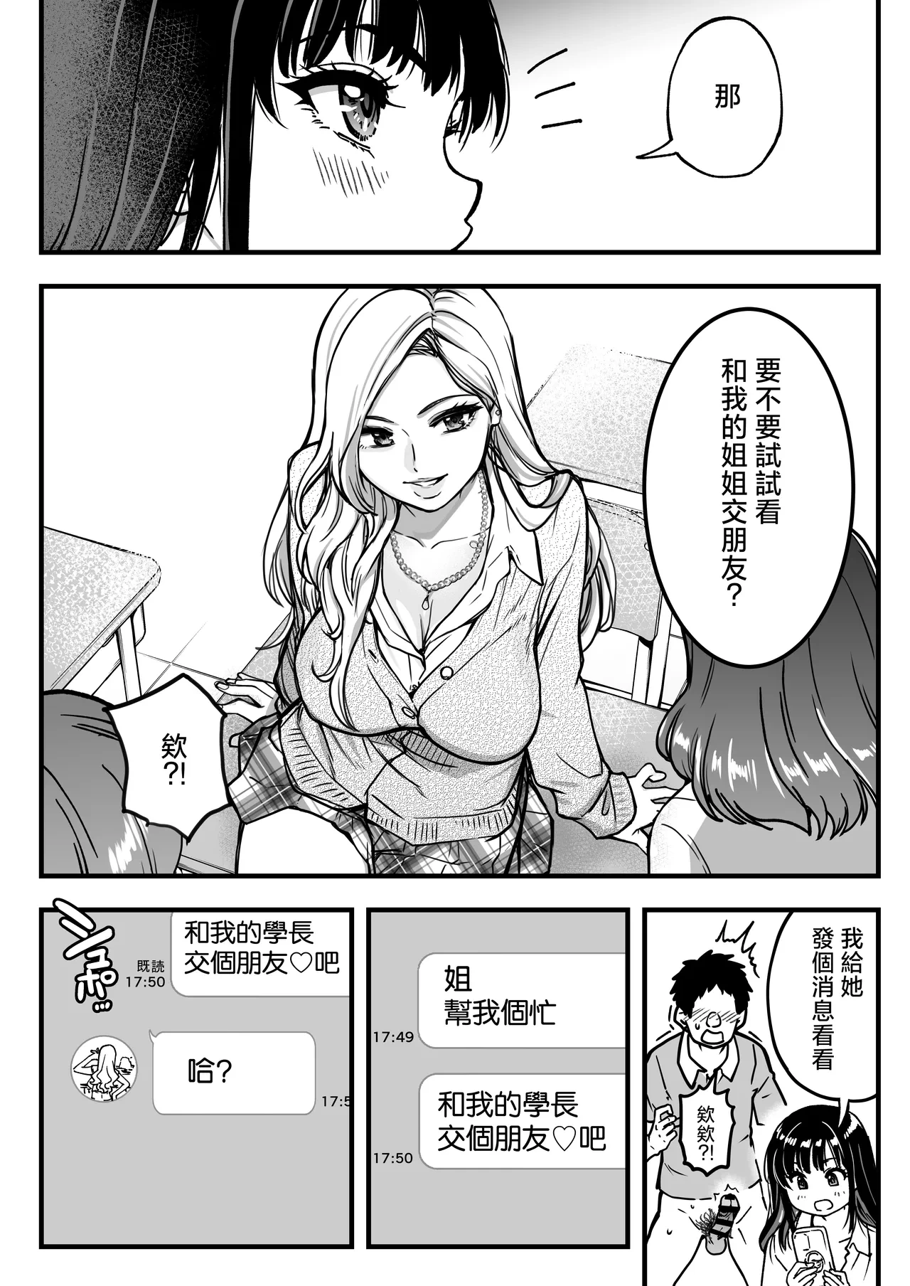 หน้า 18