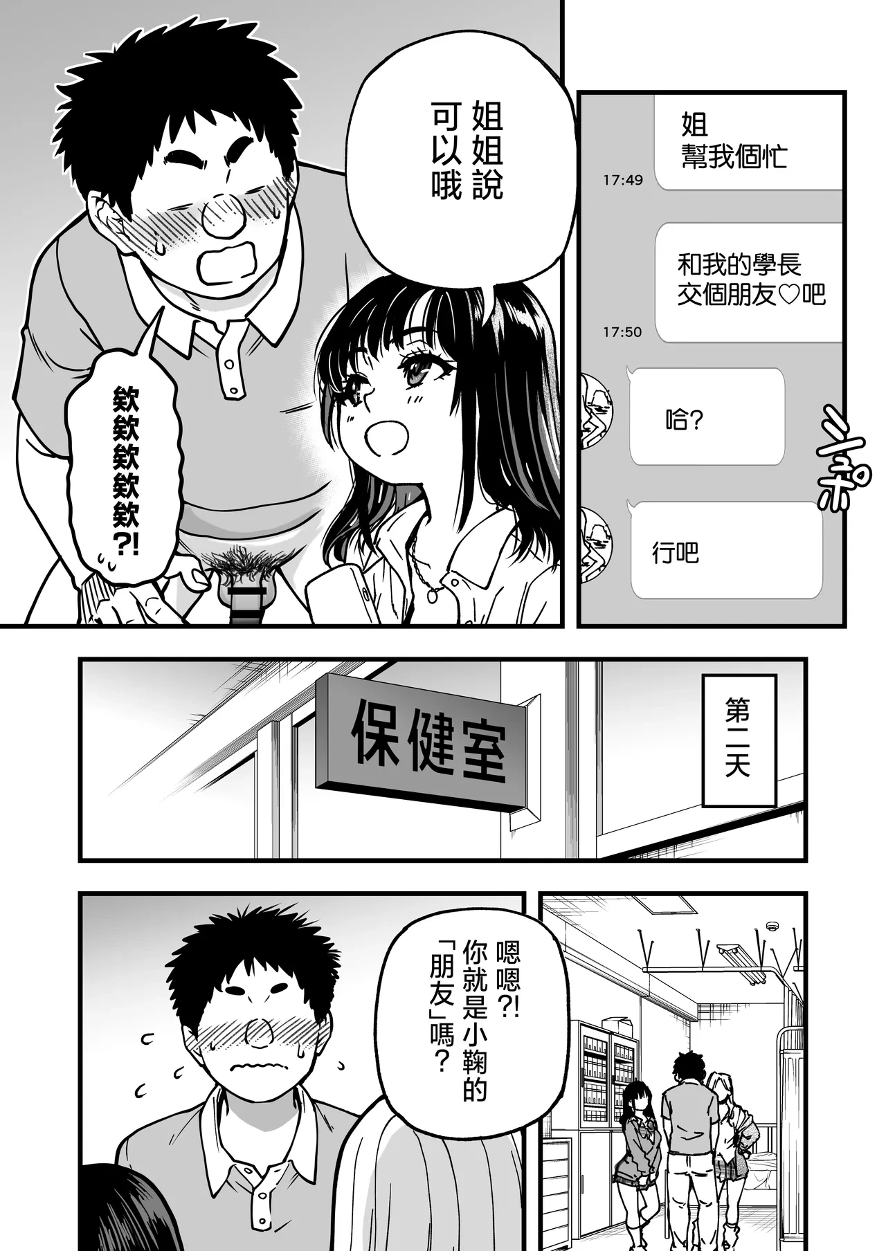 หน้า 19