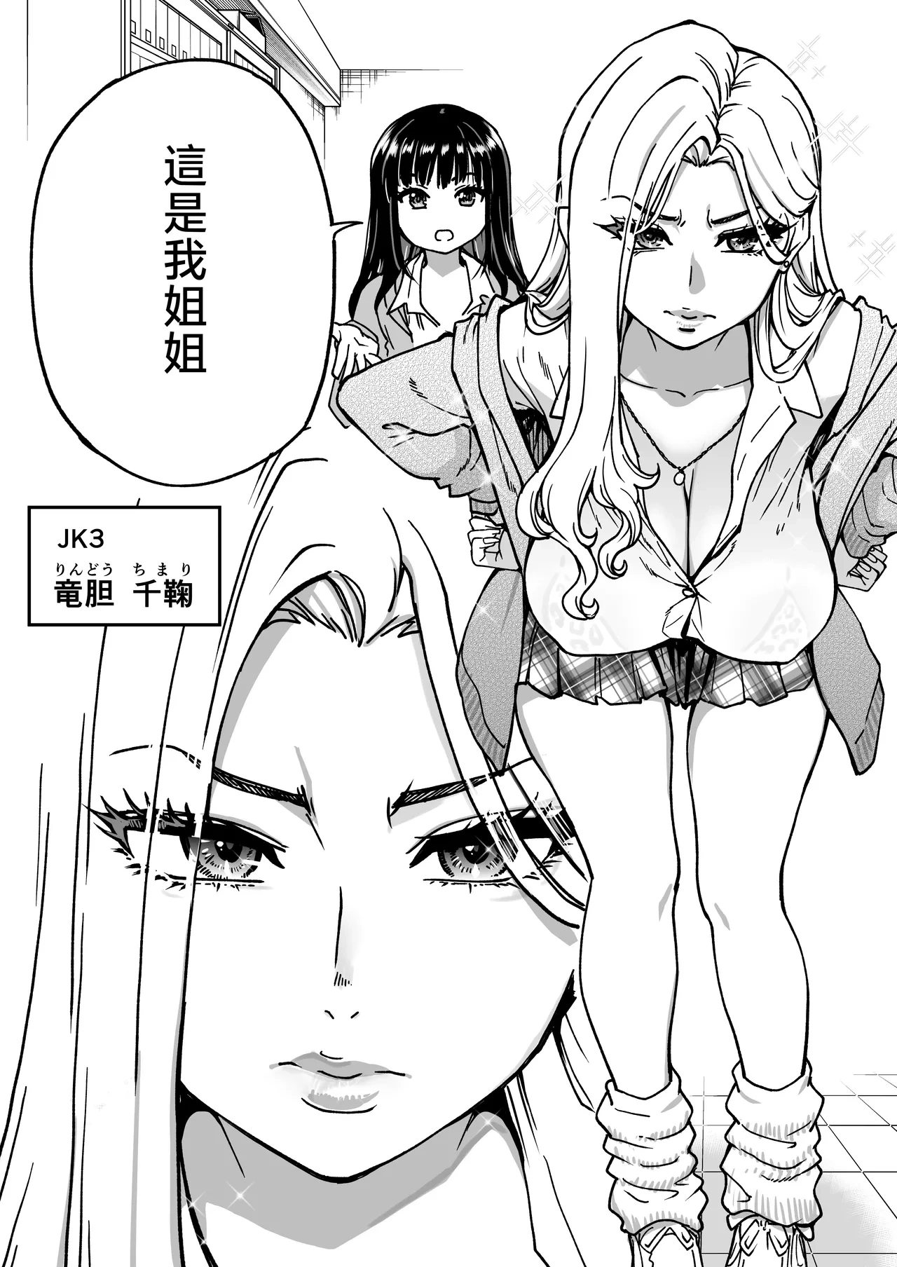 หน้า 20
