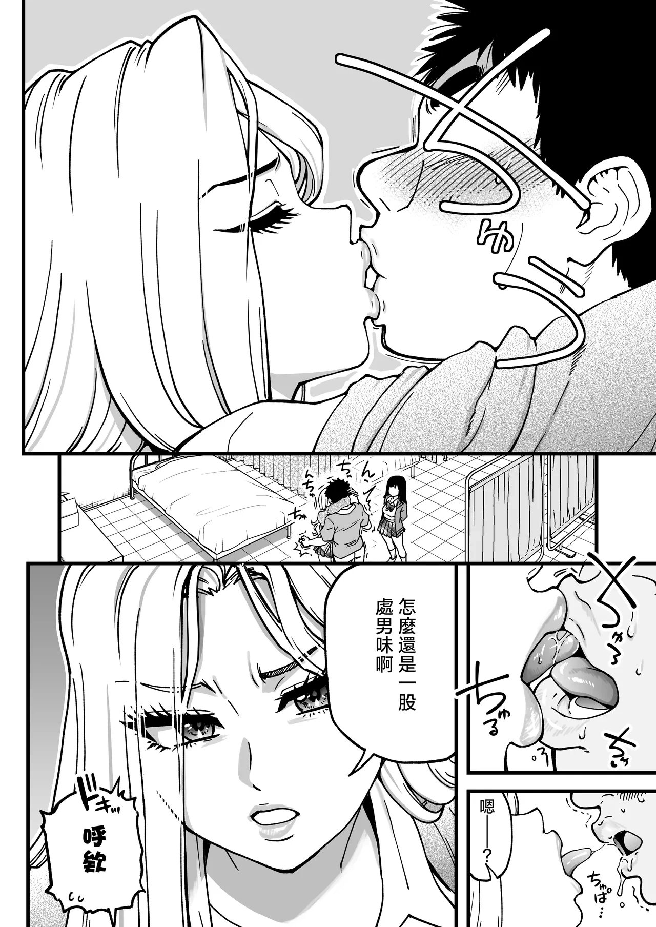 หน้า 24