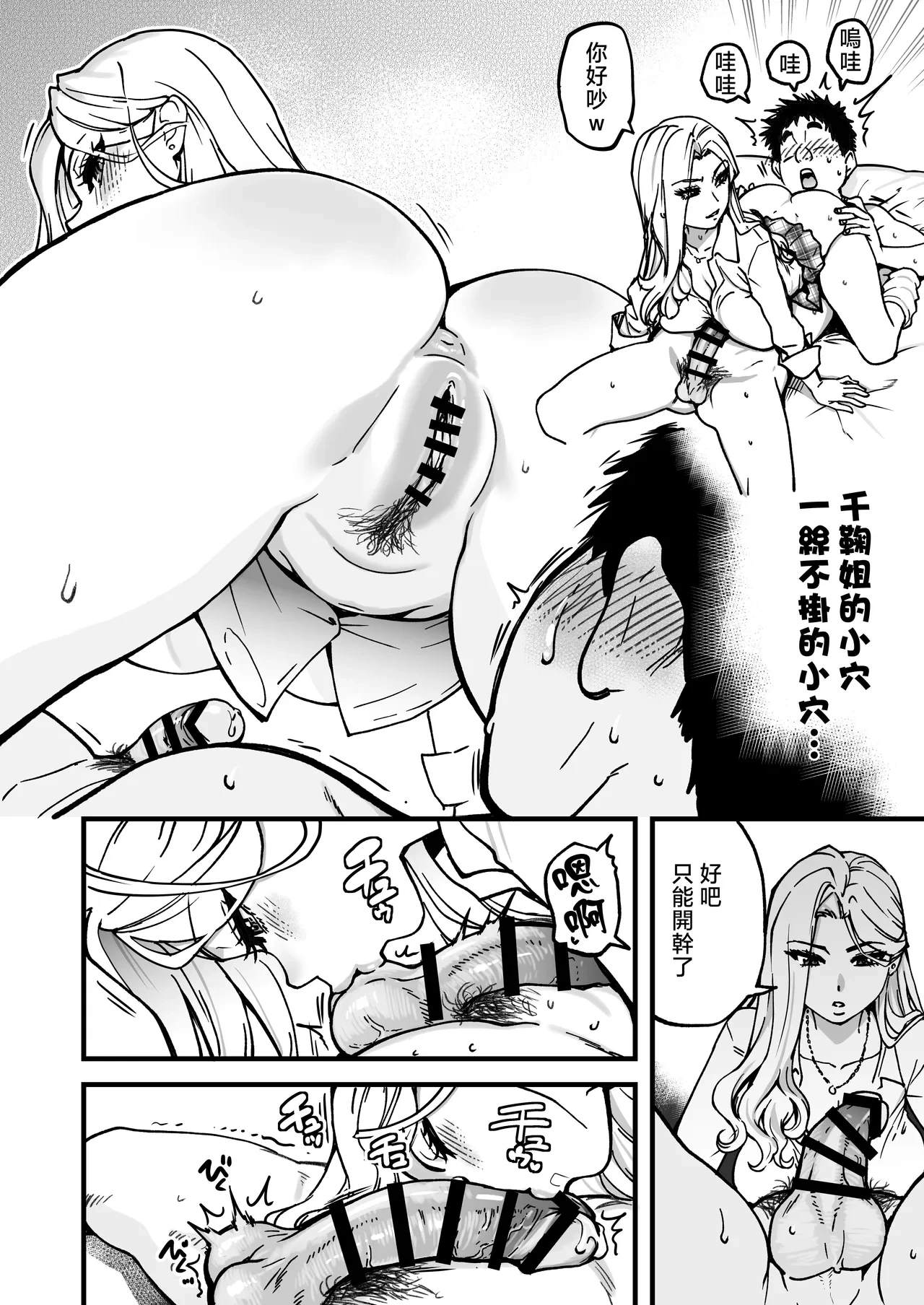 หน้า 30