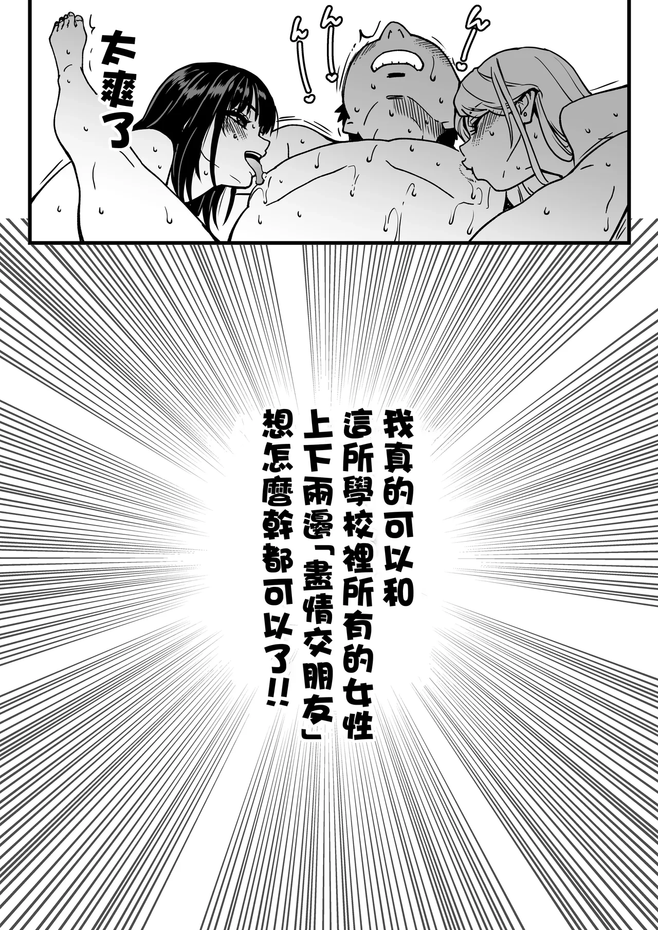 หน้า 83