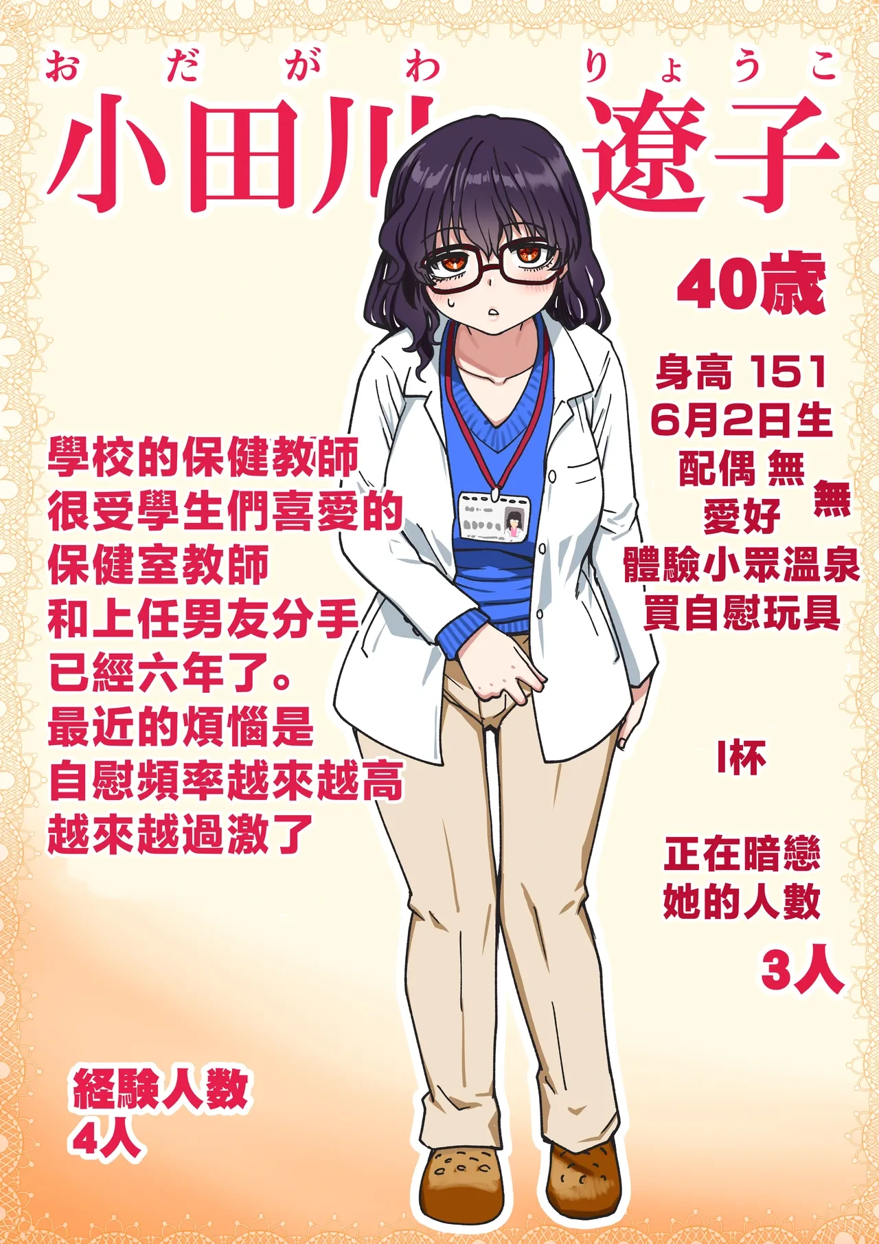 หน้า 85
