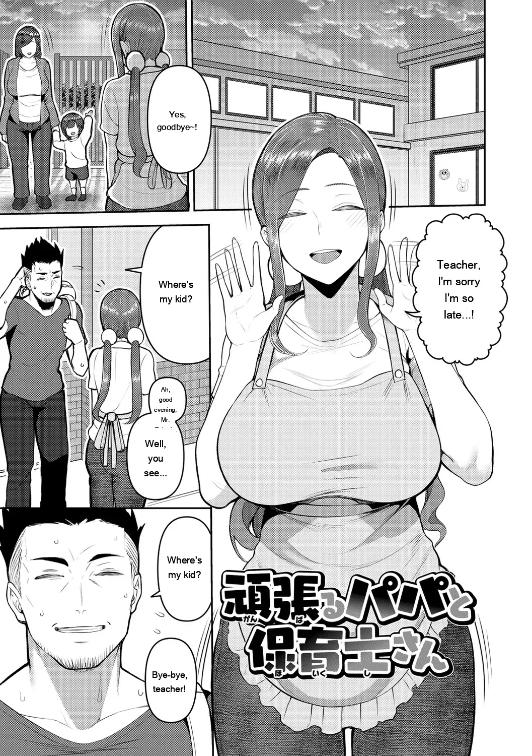 หน้า 5